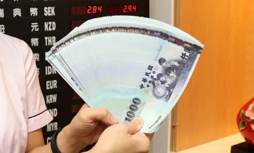 這地方發錢！第3波振興禮金　每人領2千元