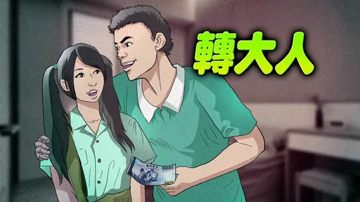 13歲少女醫院病房激戰男網友!還在公廁打野砲 他下場超慘