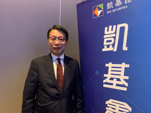 企業去庫存恐到明年下半年　凱基投顧董座指「非市場期待在上半年」