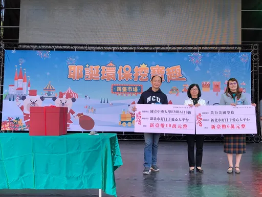 2校聯合善心義賣捐款 助身心障礙者接受心理治療