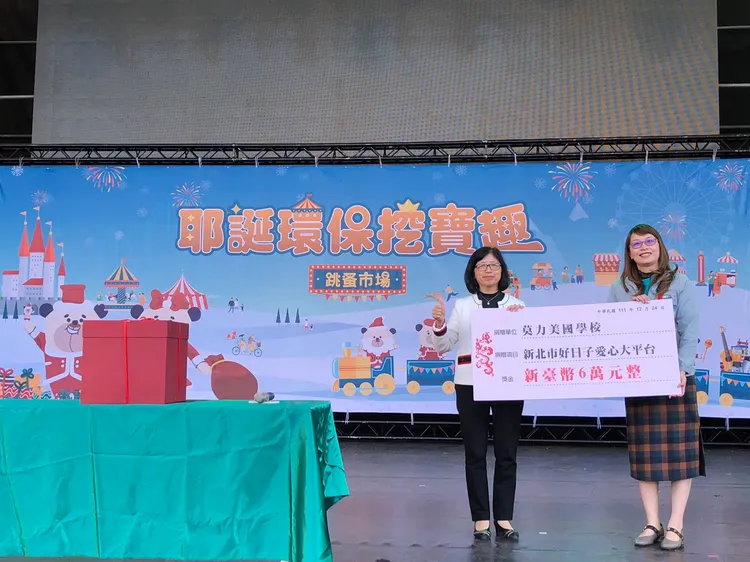 李俞屏（右）24日代表莫力美國學校捐贈6萬  由社會局許秀能副局長(左)受贈。新北市府提供