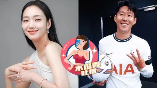 木瓜霞|金高銀爆接棒Jisoo當足球一哥「孫女郎」 分身帳號揭曉!真相浮出