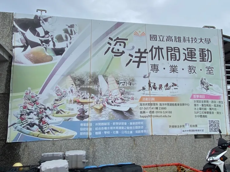 高科大在情人碼頭進行獨木舟訓練發生意外，幸全數平安獲救。讀者提供