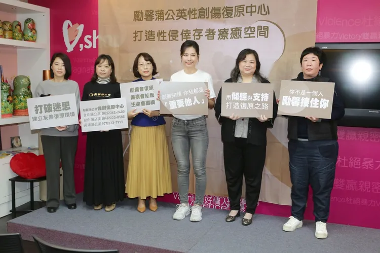 （左起）勵馨副執行長王淑芬、蒲公英諮商師李如玉、諮商心理師公會全國聯合會理事長黃雅羚、公益大使丁寧、勵馨執行長王玥好、《她和她的她》編劇溫郁芳。朱世閎攝