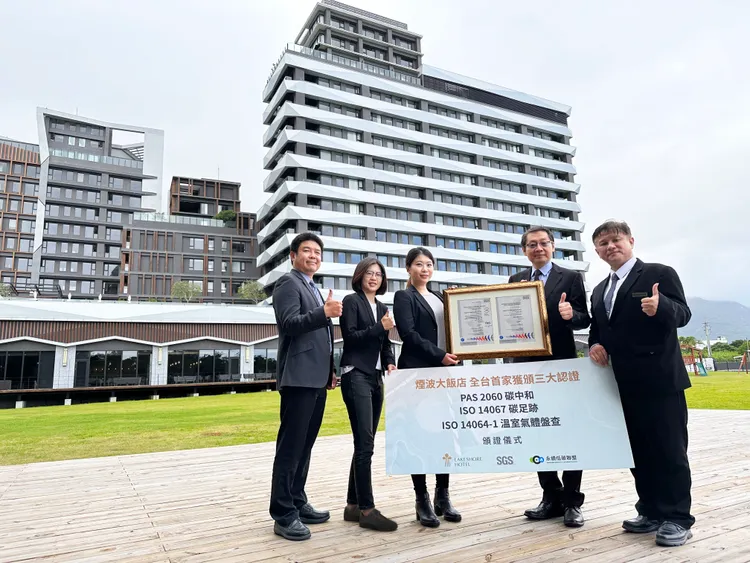 「煙波大飯店花蓮太魯閣－沁海館」於12/2獲頒全台首家通過「PAS 2060碳中和」認證之飯店。煙波集團提供