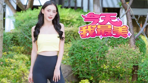 今天我最美|17直播主卓穎愛嬌如貓貓 熱舞10小時紀錄驚人