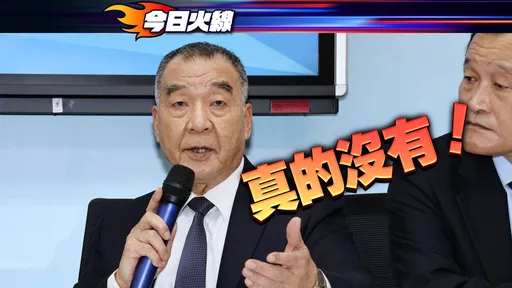 兵役延長｜藍委質疑「美方下指導棋」　邱國正霸氣喊：怎可能聽它的