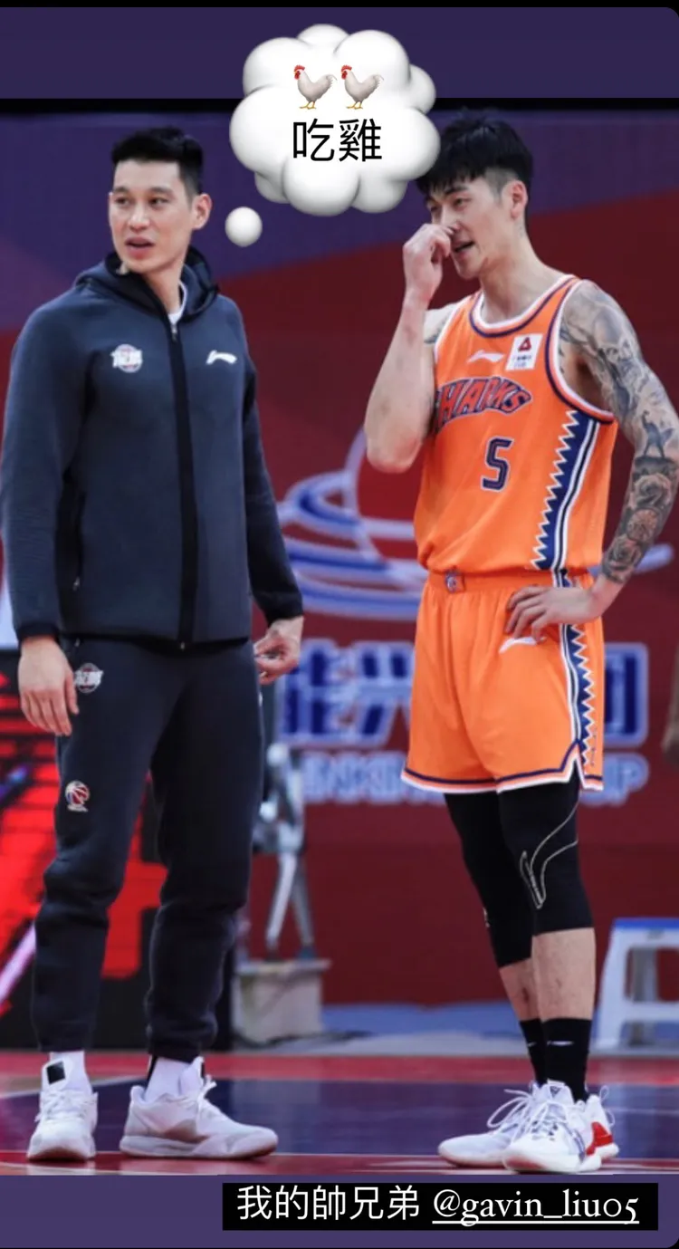 林書豪在IG標記劉錚。  翻攝jlin7 IG
