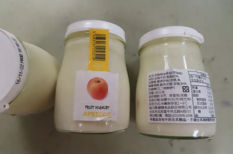 法國出口的「BEILLEVAIRE杏桃風味優格（玻璃瓶）」。食藥署提供