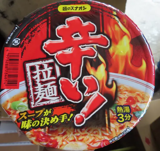 又有泡麵出包！食藥署抓到日、越進口2款農藥超標　1495公斤全退運