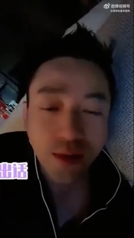 汪小菲躺在床上拍片，透露自己確診第4天。翻攝微博