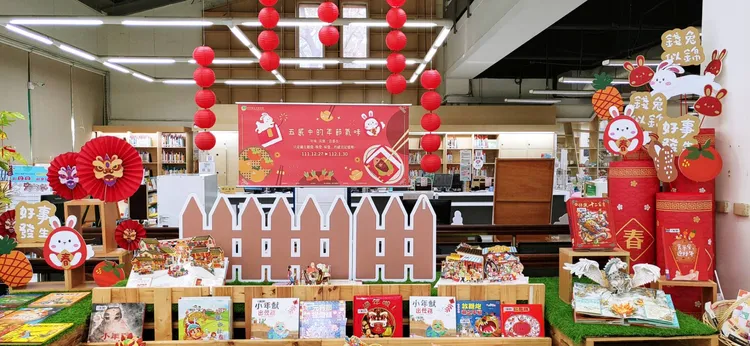 因應春節，文化局圖書館1樓大廳辦理「五感中的年節氣味」主題書展，帶領鄉親以閱讀，開啟五感，體驗年節氣氛，市府提供