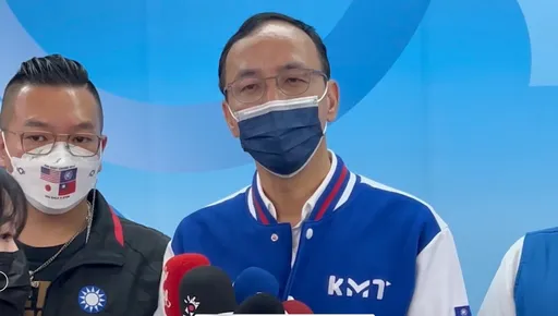 中國再禁台灣水產!朱立倫批蔡政府只會譴責對岸卻無積極作為