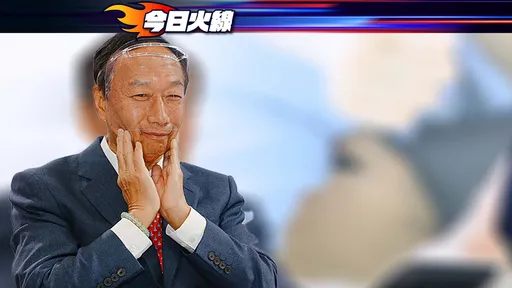 郭台銘連呼蔡政府4耳光！ 她狠酸：鴻海也解釋下富士康大逃亡行嗎？