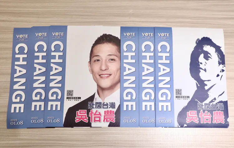 吳怡農在本次選舉推出「照片款」（左）與「藝術款」（右）海報，其中藝術款的設計意象參考古巴共產革命家切・格瓦拉的形象。陳明中攝