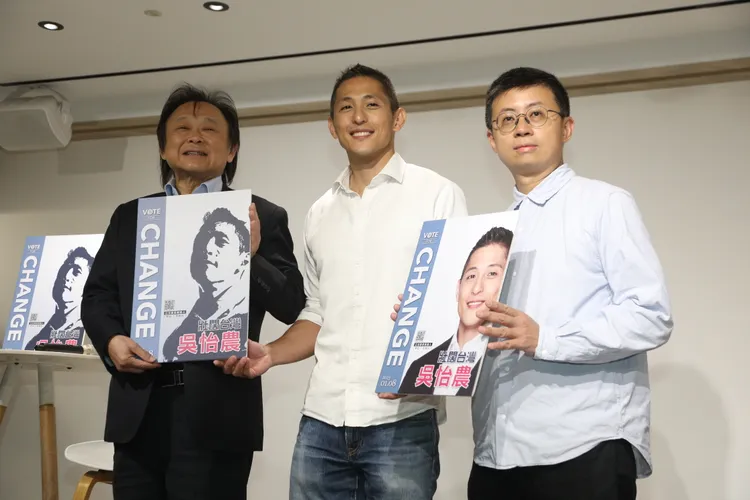 台北市議員王世堅（左）與邱威傑（右）出席記者會力挺吳怡農。陳明中攝