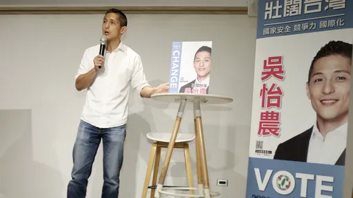 吳怡農競選主視覺來了! 王世堅、呱吉現身力挺「乾淨選舉」