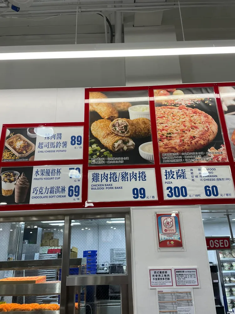 好市多牛肉捲停賣引起許多討論。翻攝「COSTCO 好市多 商品消費心得分享區」臉書