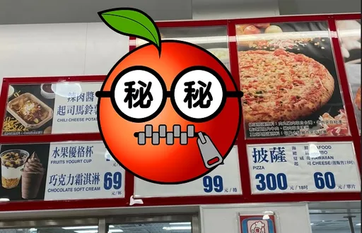 好市多超夯熟食停賣!店員曝原因 會員齊喊:不續約了