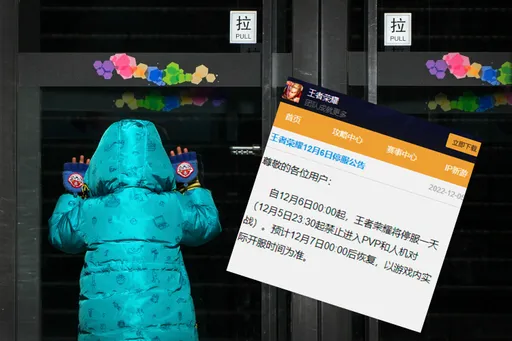 中國網路遊戲暫停1天響應悼江澤民 玩家哀嚎