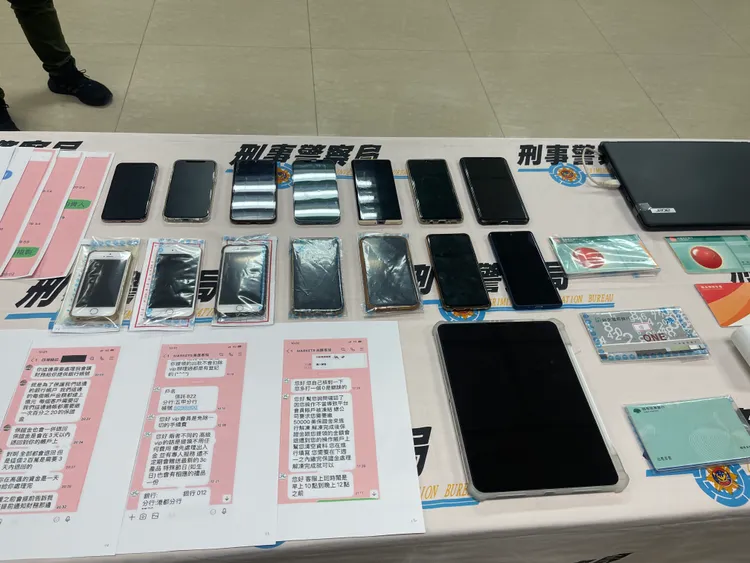 警方查扣的證物。翻攝畫面