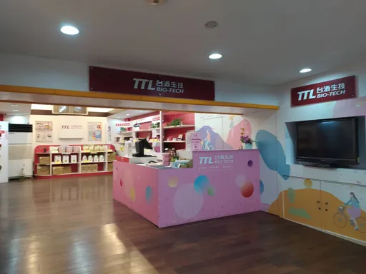 台啤遭禁影響小 台酒估今年至少可領3.2個月並力拼最高額年終獎金