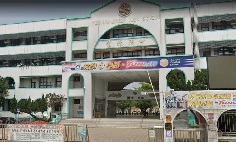 雲林國中。翻攝Google街景