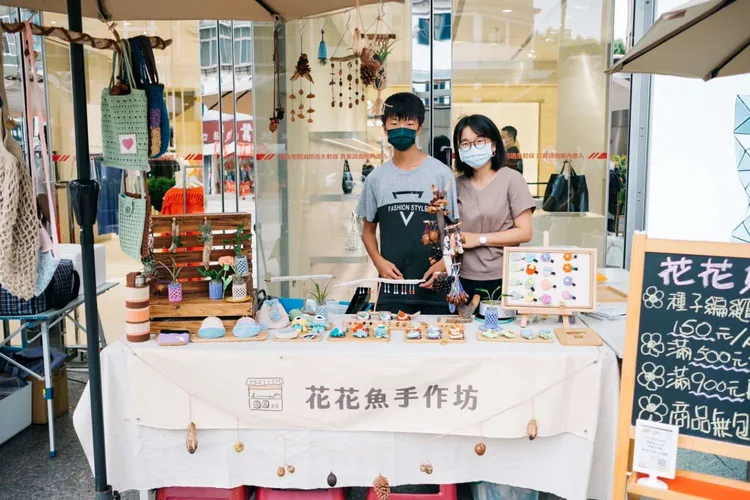 花花魚手作坊。新竹市府提供