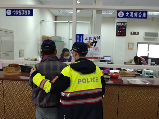 8旬老翁遇詐騙領錢買保健食品 警方當場拆穿、黃昏之戀夢醒