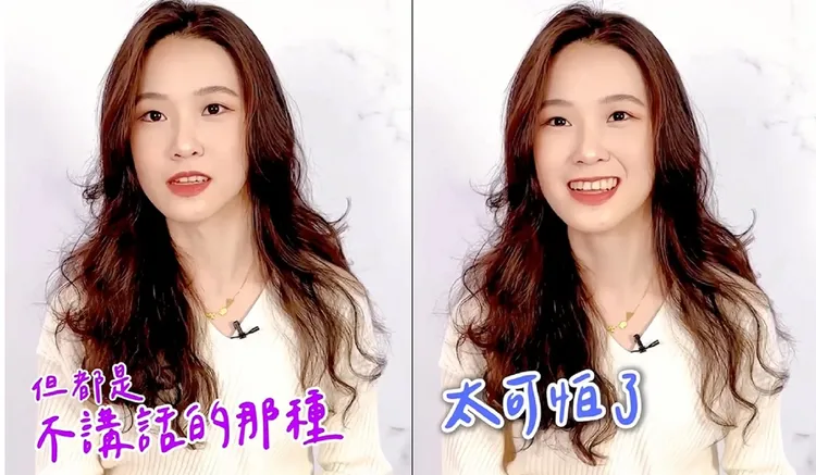 陳紫渝透露半夜會接到不出聲音的電話。翻攝自 1111_heynotice