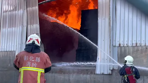 彰化芳苑工廠大火 強風助長火勢濃煙竄天
