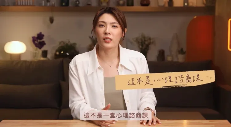 劉仲彬無奈在平台眼中，能否開課的重點不是專業，而是市場。翻攝「Hahow」網站