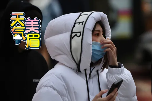 新北今晨6.4°C！最寒時刻還沒到「半個台灣都在6°C↑」　回暖2天又轉冷