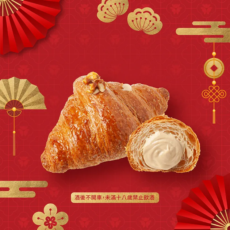 八月堂新品微醺奶酒可頌，單顆售價65元。業者提供