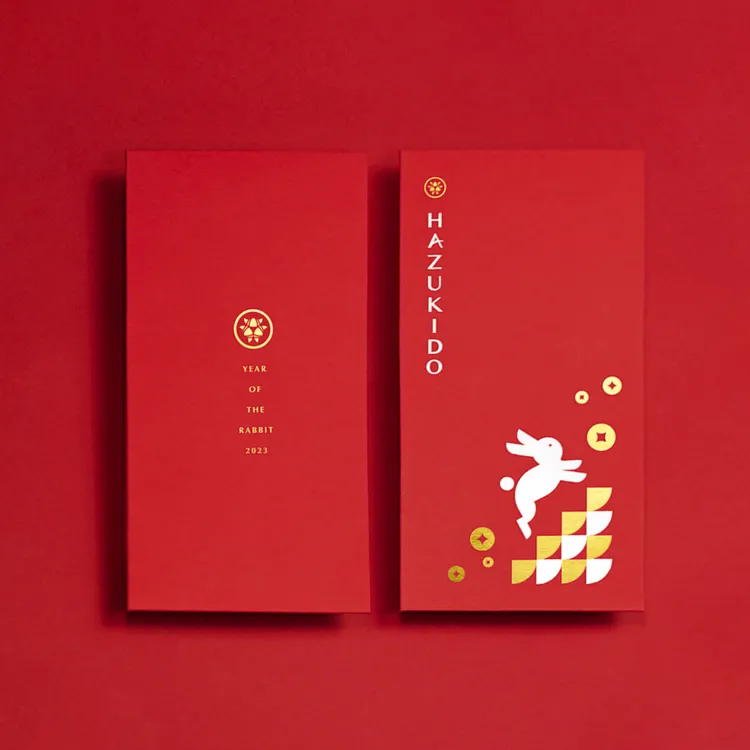 消費滿盒即贈「兔飛猛進紅包袋」乙組(2入)。業者提供