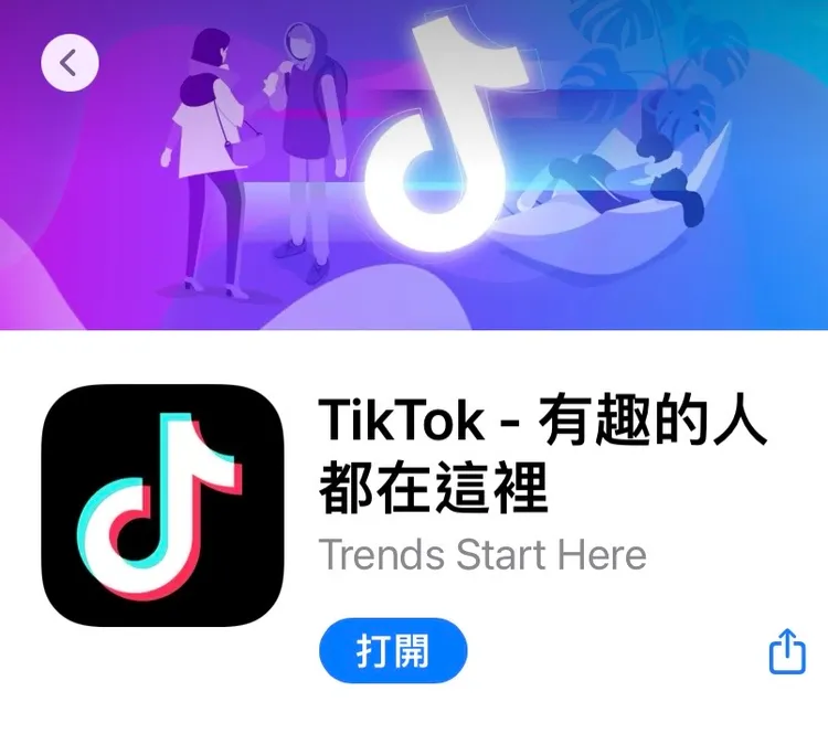 國人普遍使用的抖音是國際通用的Tik Tok，與大陸經營的抖音不同。曾雪蒨攝