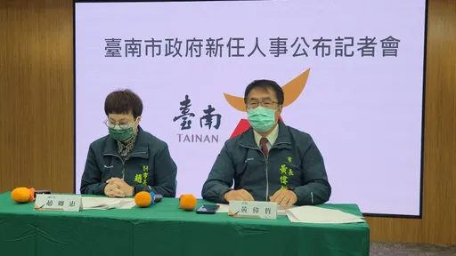 陳凱凌涉貪下台!黃偉哲公布小內閣 新任經發局長是他