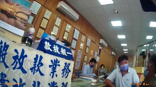 要會匯30萬給北部「太太」 這不是真愛!漁會+警方力阻台東男當盤子