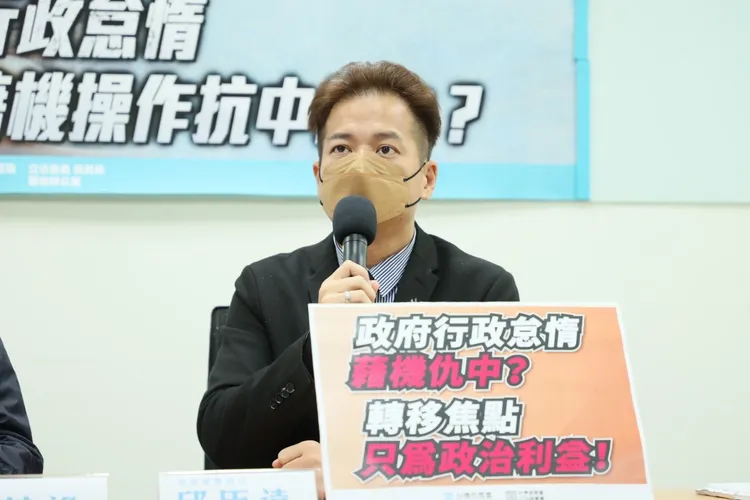 邱臣遠批評有關單位藉仇中言論，轉移行政怠惰的焦點。民眾黨團提供