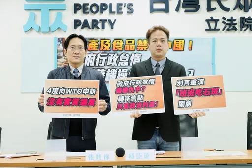 民眾黨轟政府老給「罐頭回覆」沒下文　籲吃石斑鬧劇別再重演