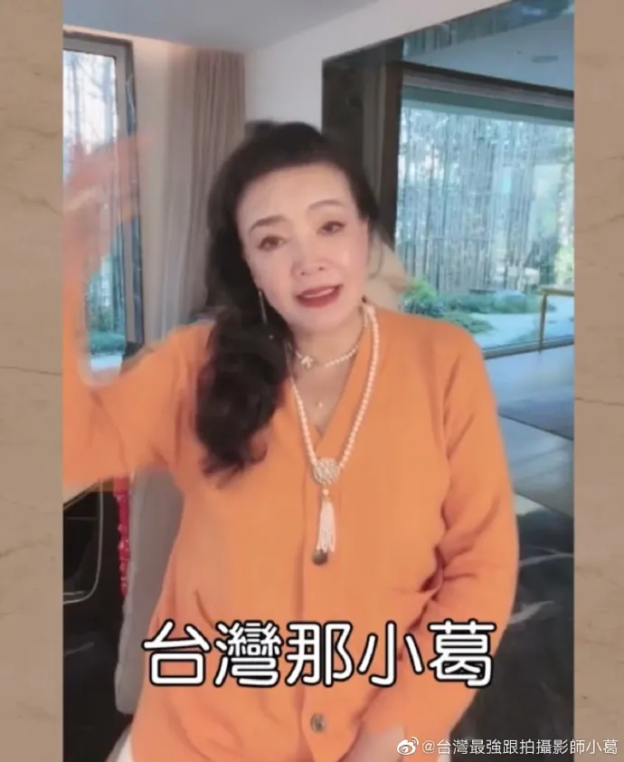 葛斯齊怒告張蘭。翻攝自葛斯齊微博