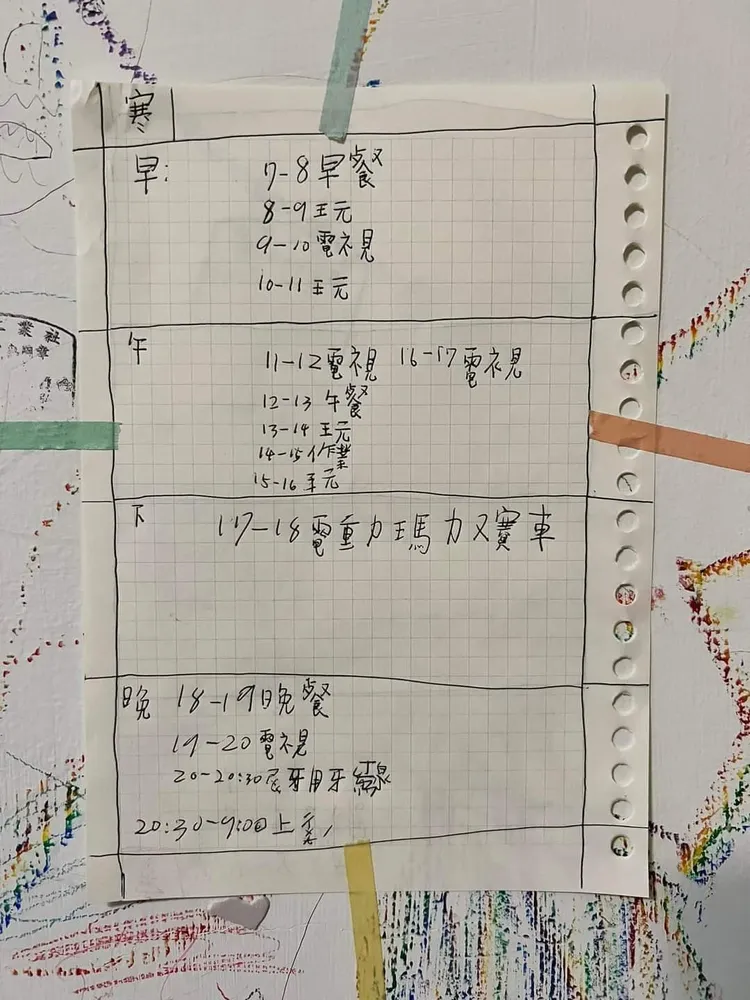 女網友分享她兒子規劃的寒假計畫。翻攝爆廢公社