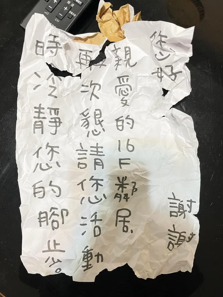 原PO先前貼字條，懇請樓上鄰居放輕腳步。翻攝自臉書「爆怨公社」