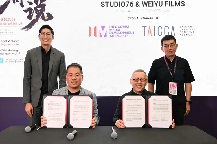 IMDA新加坡資訊通信媒體發展局助理局長洪慶忠（左起）、潙堯電影Weiyu Films董事長李天仁、七十六號原子董事總經理楊志光、TAICCA文化文化內容策進院院長李明哲。七十六號原子提供