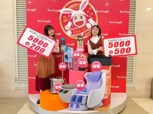 竹科消費力驚人！遠百今年營收衝550億新高　竹北店試營運貢獻逾60億