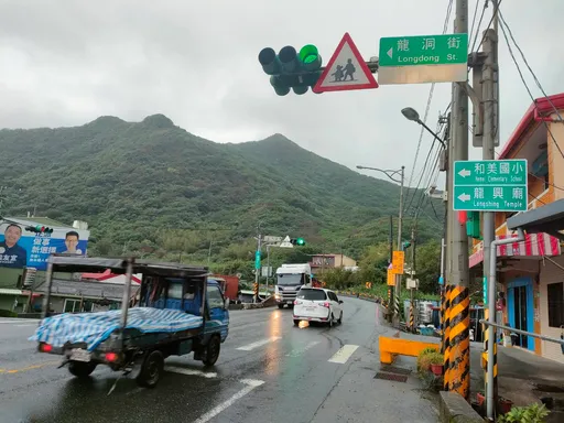 新北台2線龍洞路段這些原因車禍多 區間測速周四啟用盼降事故率
