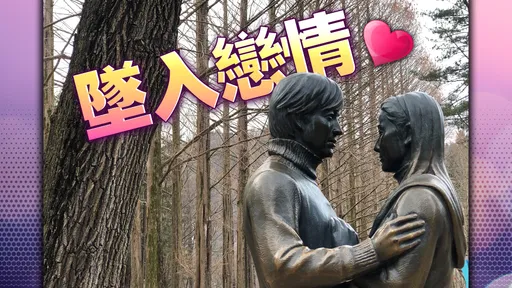 12生肖運勢｜鼠外出得利馬不凡蛇有商機　豬龍愛情運升兔好好分手