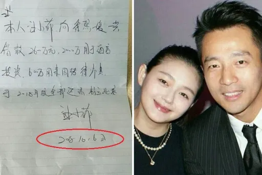 錢借給了他!「廖太太」卻是別人 網路作家:當愛已逝「借據就是證據」