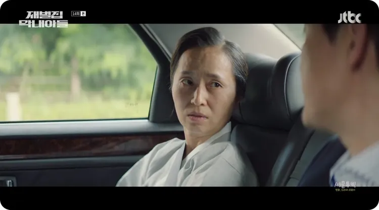 金玄飾演的奶奶「李必玉」，竟然就是殺夫兇手。翻攝JTBC