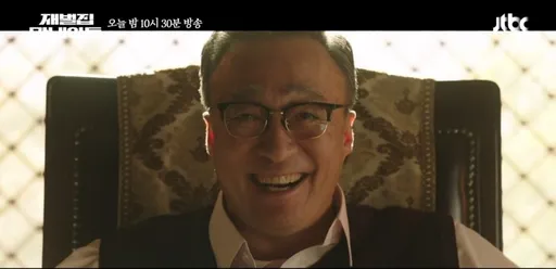 54歲李星民裝老20歲演《財閥家》 演技封神輾壓孫子宋仲基